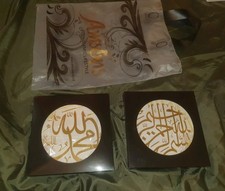 Arabic Calligraphy Art