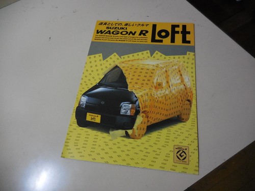 Suzuki wagon loft japanese - r,