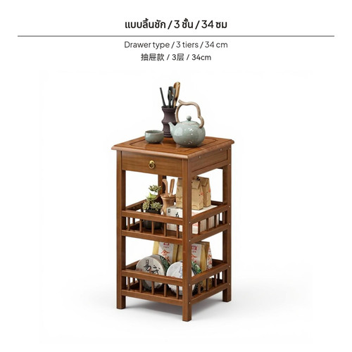 Bamboo tea table - bamboo,