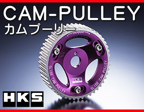 Hks supra slide cam - hks,