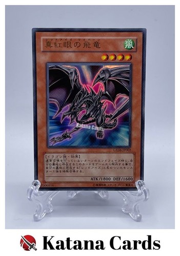 Yugioh cards red eyes - cards, |