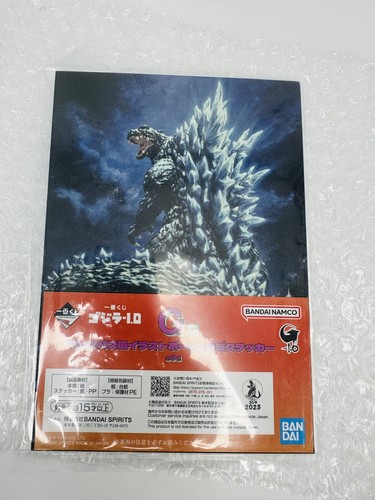 Godzilla minus one 0 - minus, -1.0