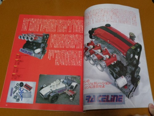 Seven caterham ultim77 zetec - caterham,