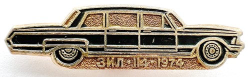 Ussr pin badge zil 114 - ussr, zil-114