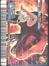 Terry Card - Dinosaur King Arcade
