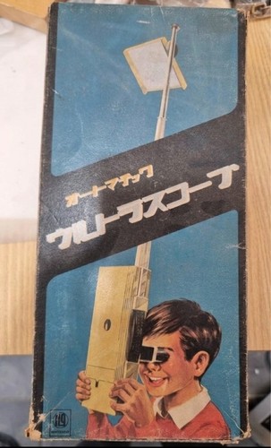 Nintendo automatic ultra - automatic, scope