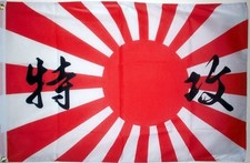 JAPANESE FLAG 3X2 Rising sun