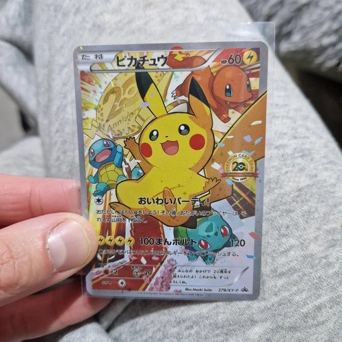 Pokémon pikachu 20th - pikachu,