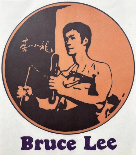 Bruce lee iron - bruce, tshirt