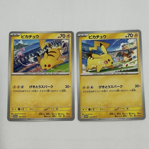 Pikachu 120 197 - 120/sv-p, 197/sv-p
