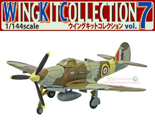 Toys 39q airacobra raf - airacobra, uk