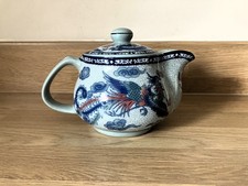 Small Vintage Phoenix/Dragon Teapot
