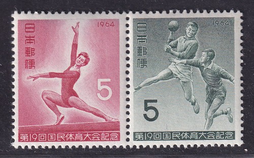 Japan stamp 1964 the 19th - stamp,