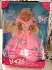 GEORGOUS 'BUTTERFLY PRINCESS'