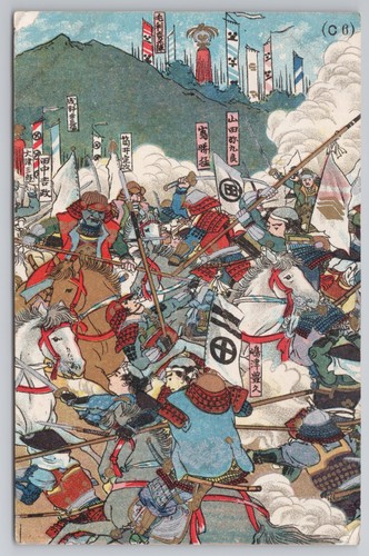 Japanese samurai battle - battle, scene