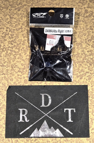 Drt varial handle - drt,