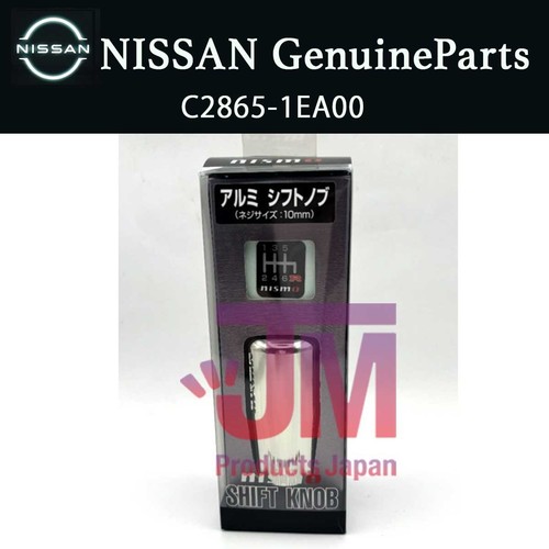 Nismo nissan genuine - nissan,