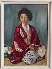 Vintage Mid Century Oriental