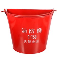  Fire Fighting Equipment Sand