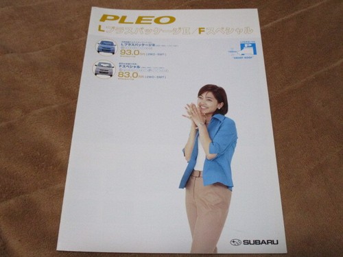 Pleo plus package f - pleo,
