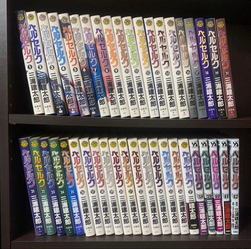 Berserk complete volume - berserk, 42