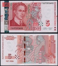BULGARIA - 2020 5 Lev UNC
