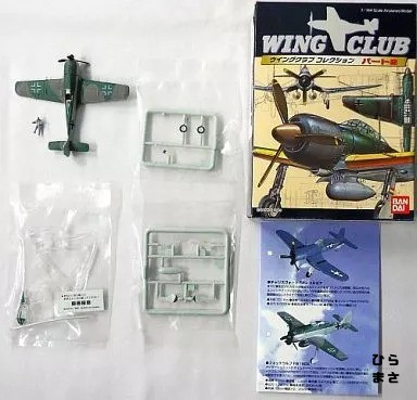 Focke wulf fw190a - -, wing