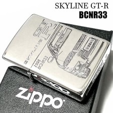 Zippo Nissan Skyline GT-R