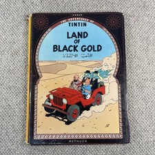 TINTIN Land of Black Gold
