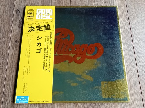 Chicago gold disc - gold,