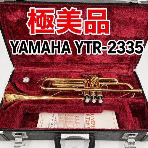 Yamaha ytr 2335 trumpet near - yamaha, ytr-2335