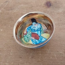 Vintage Kutani Ware Seven