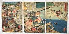 Yoshikazu Woodblock print