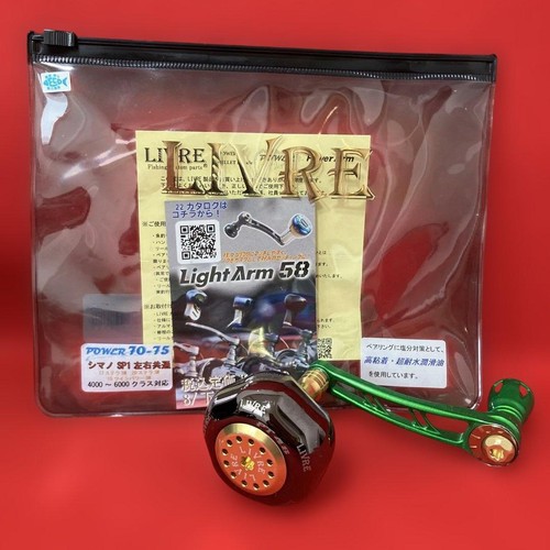 Livre shimano reel handle - d-30,