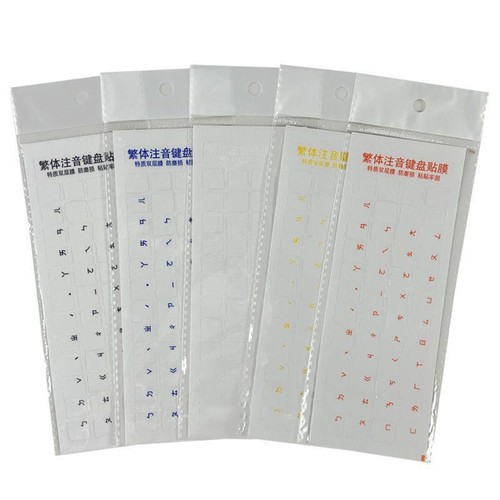 Keyboard sticker keypad - sticker,