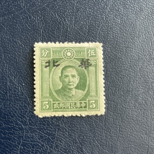 Very rare china - china, 5c