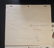 Dragon Ball Z Production Genga