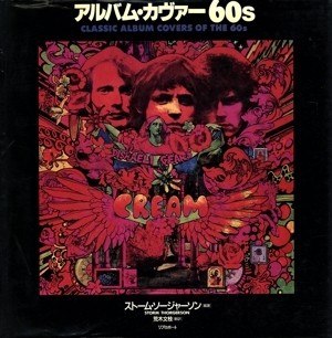 Album cover 60s storm - album, 60s/storm