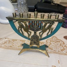 A solid brass vintage hanukkah