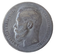 Russia silver rouble coin - russia,