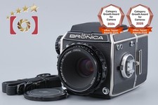 Zenza Bronica EC Black Medium