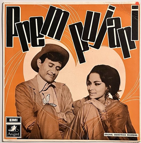 Prem pujari 1969 burman - prem,