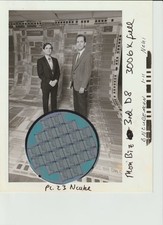 Vintage 1989 nCUBE-2 + Press