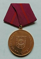 DDR East German Civil Defence