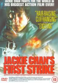 First strike dvd jackie - (1999),