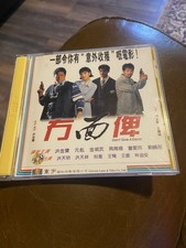 Don't Give A Damn Sammo Hung