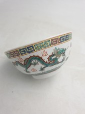 Vintage Chinese Porcelain Soup