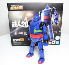 BANDAI SOUL OF CHOGOKIN
