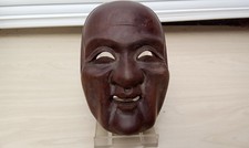 Vintage Chinese Hand Carved