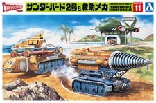 1:350 Scale Aoshima